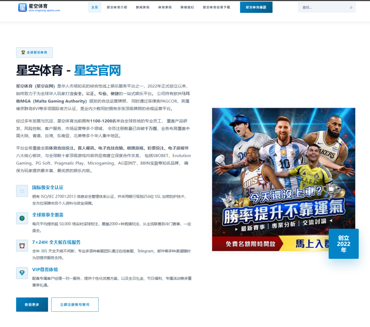 赫内斯应直接致电弗洛伦蒂诺澄清奥利塞转会争议的现实意义